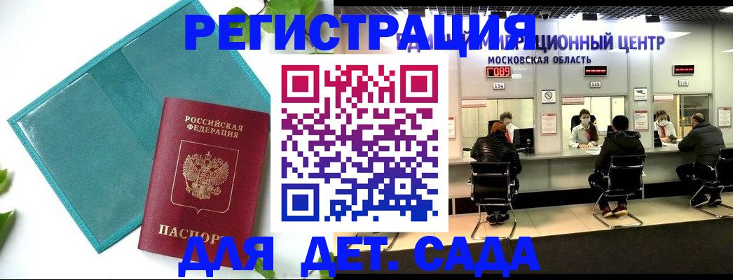 регистрация в Чулыме