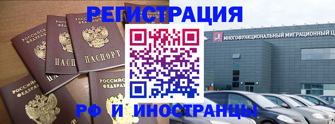 временная регистрация госуслуги в Чулыме